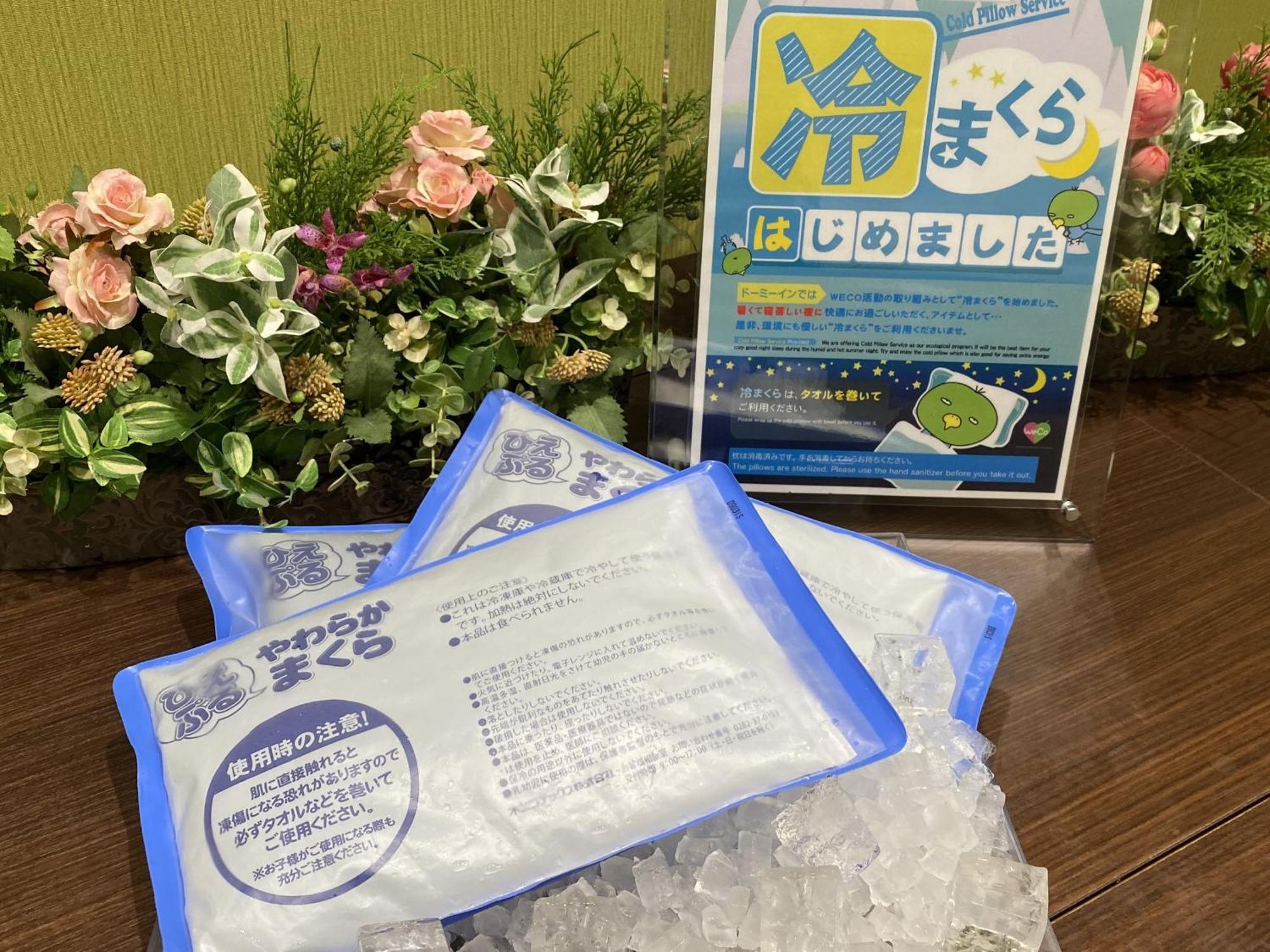 Dormy Inn Premium Wakayama Natural Hot Spring Bagian luar foto